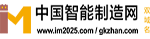 智能制造网－智能制造网－专业的
