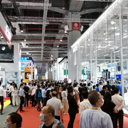 2020中国工博会